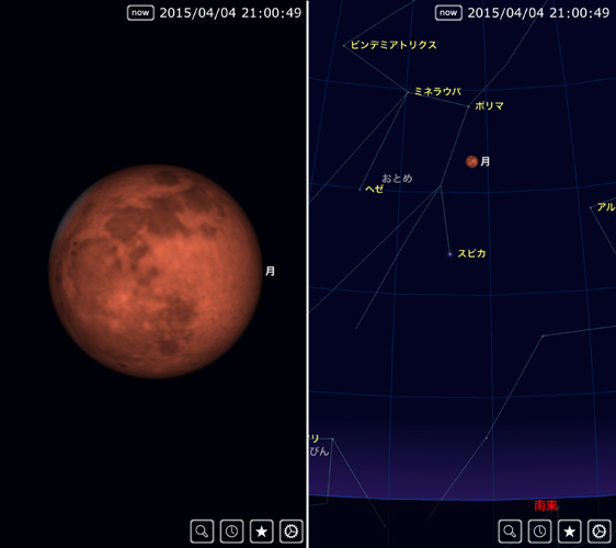 星座早見アプリで月食をシミュレーション