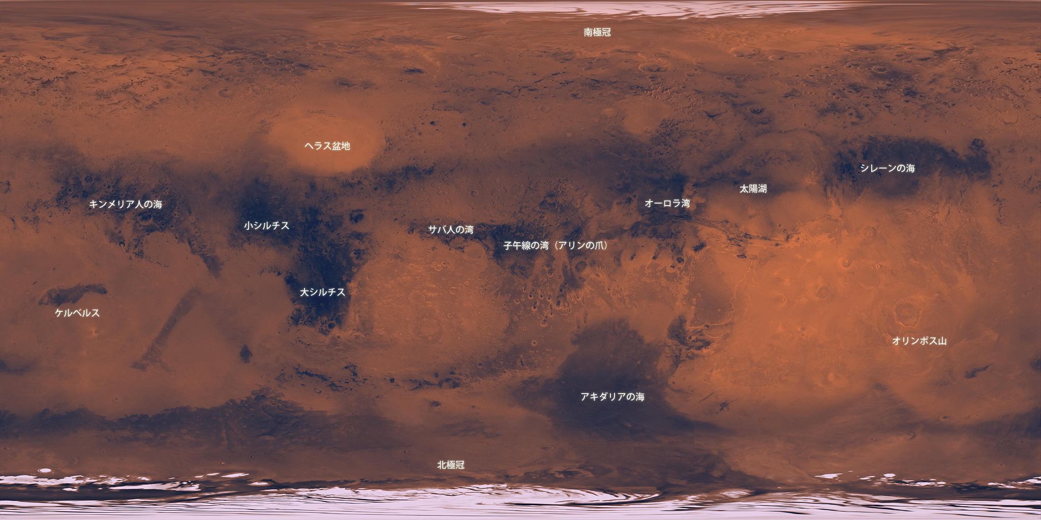 火星の地図