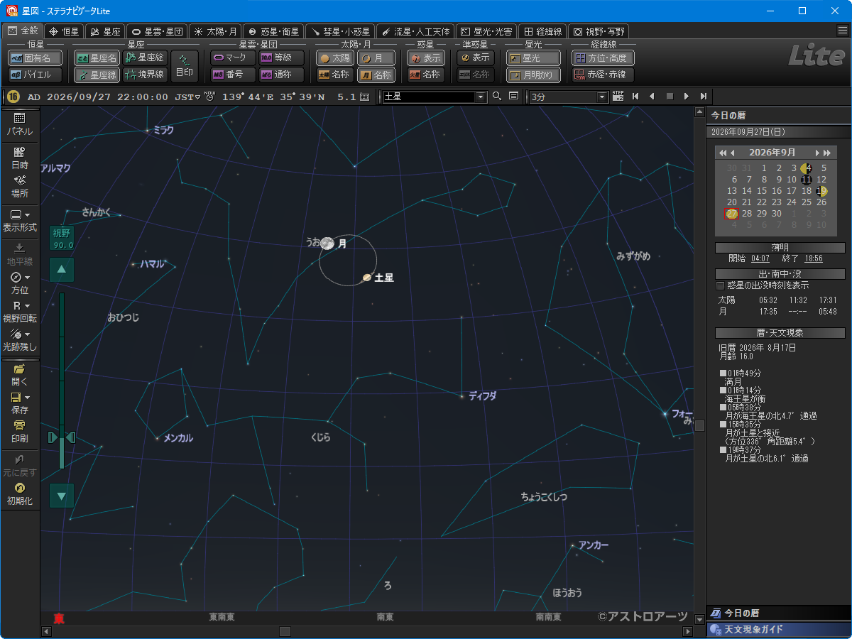 星図(9月27日、月と土星が並ぶ)