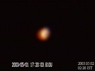 Mars photo